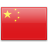 China  application form for Hong Kong residents.